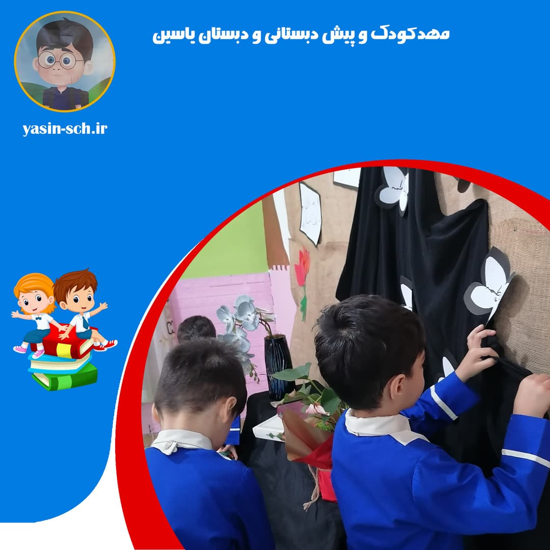 تصویر مقاله